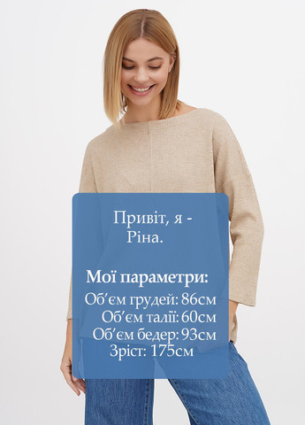 Бежевый демисезонный джемпер джемпер Jill