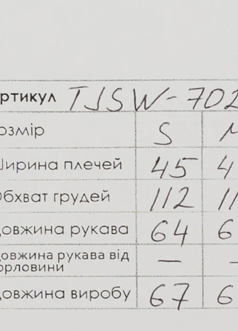 Черная зимняя куртка Tiger Force