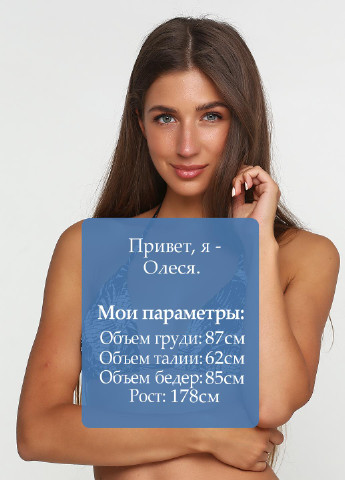 Купальний ліф Women'secret (77814085)