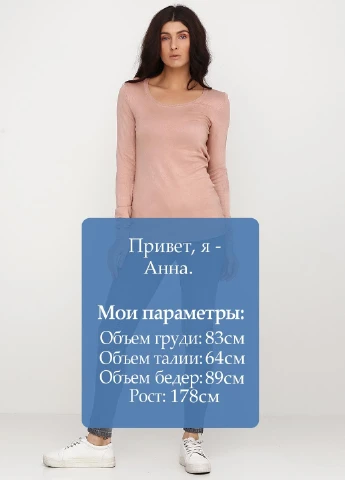 Джинси Esmara - (182309690)