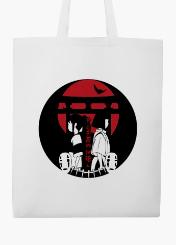 Эко сумка шоппер белая Тихиро Огино Сэн и Хаку Унесённые призраками Spirited Away (9227-2649-WT2) Еко сумка шоппер біла 41*35 см MobiPrint (219151266)