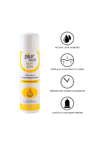 Силіконова змазка MED Soft glide 100 мл з олією жожоба для дуже сухої та чутливої шкіри Pjur (254583273)