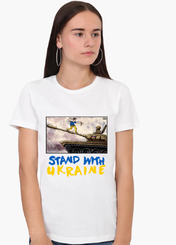 Белая демисезон футболка женская поддерживаю украину (stand with ukraine) белый (8976-3686) s MobiPrint