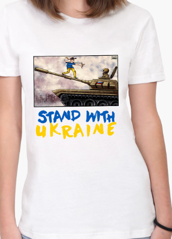 Белая демисезон футболка женская поддерживаю украину (stand with ukraine) белый (8976-3686) s MobiPrint