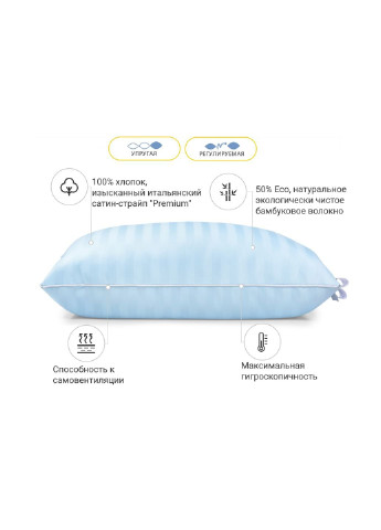 Подушка бамбукова Hand Made Valentino 941 висока 70x70 (2200000557575) No Brand (254014332)