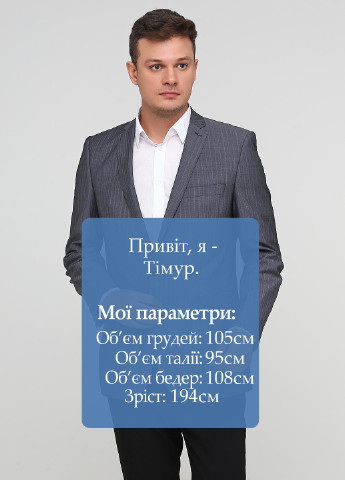 Піджак Ben Sherman (201847580)