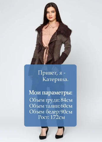 Кардиган Chiara & Sara (35531186)