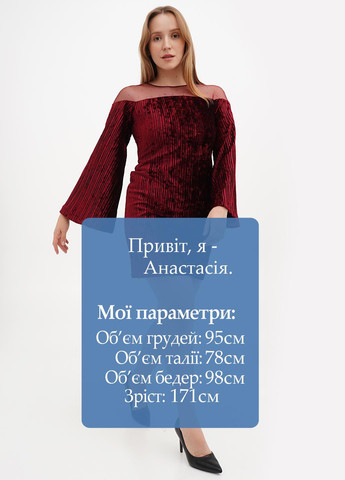 Бордова вечірня сукня а-силует, плісована Sassofono однотонна