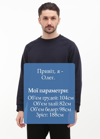Темно-синий свитшот H&M однотонный без декора (317203510)