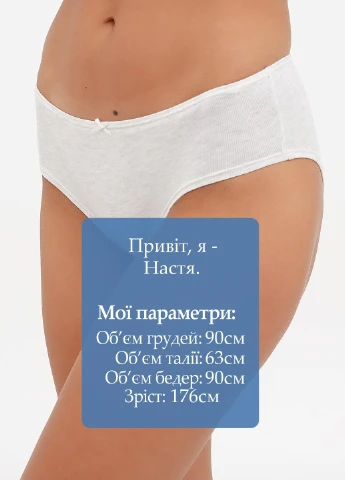 Трусики H&M (334584360)