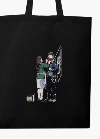 Еко сумка шоппер чорна Мамина турбота на блискавці (9227-2054-BKZ) MobiPrint (236265482)