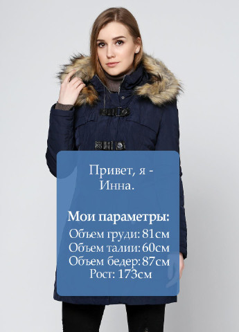 Темно-синяя зимняя куртка Comma