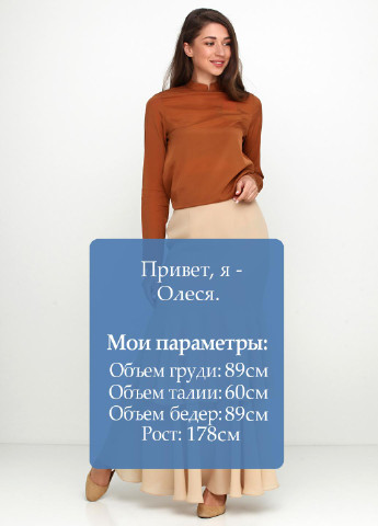 Бежевая кэжуал однотонная юбка Kristina Mamedova макси