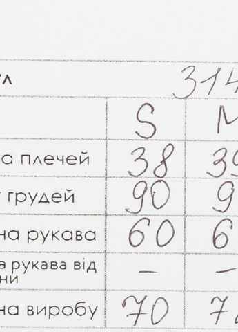 Піджак Hayal (254111261)