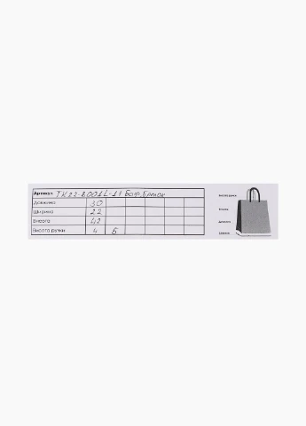 Рюкзак початкова школа TK22-8001L-1 Kite (254233328)