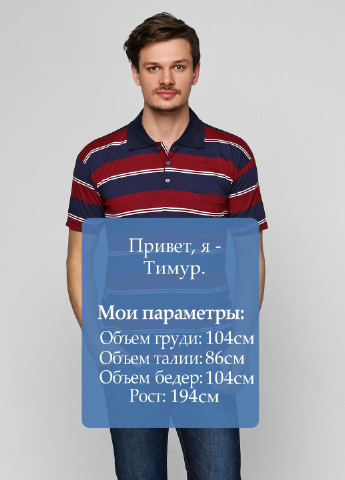 Бордовая футболка-поло для мужчин IPEK в полоску