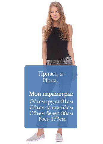 Джинси H&M (6978416)