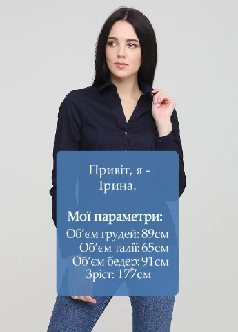 Темно-синяя классическая рубашка однотонная Esmara