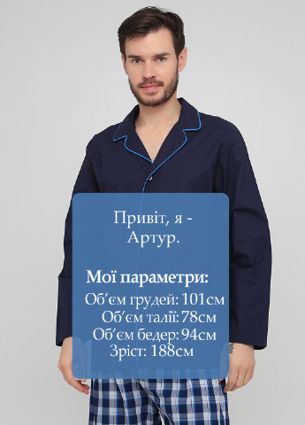 Темно-синяя домашний рубашка однотонная F&F