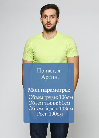 Салатовая футболка Sol's