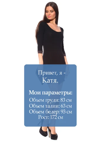 Комбинированное кэжуал платье Majaly