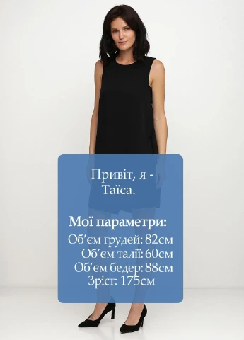 Чорна коктейльна сукня Mango однотонна