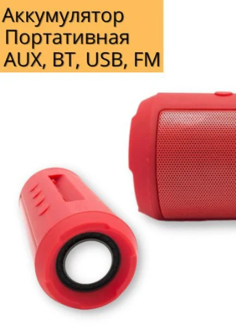 Портативная колонка F23 10Вт USB, AUX, FM, Bluetooth красная (DV-169405) XPRO (254761191)