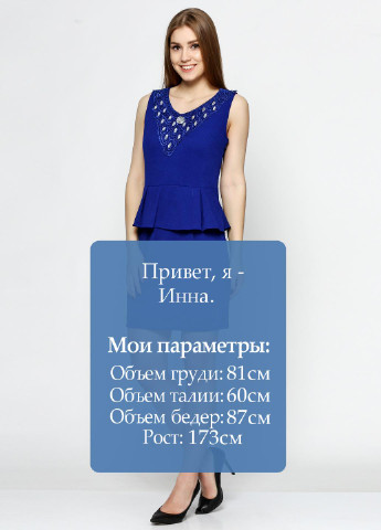 Синее кэжуал платье Ds Fashion однотонное