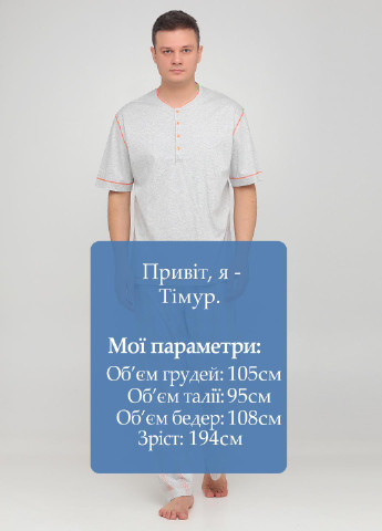 Піжама (футболка, штани) Calida (251830588)