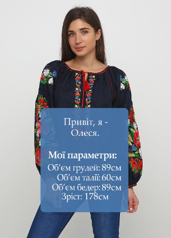 Вышиванка Lugin цветочная тёмно-синяя кэжуал лен