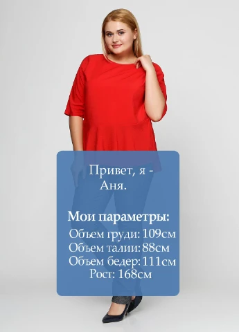 Брюки Zero (61573769)