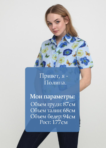 Голубой кэжуал рубашка с цветами Valentino