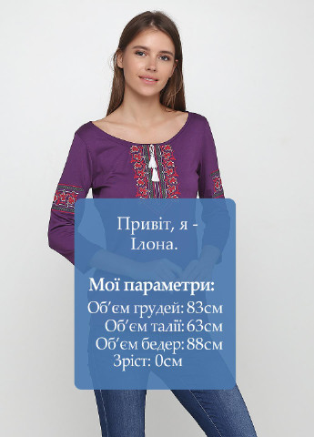 Вышиванка ЕтноМодерн Футболка орнамент фиолетовая кэжуал