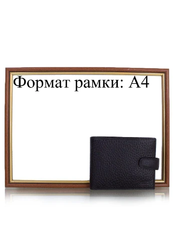 Чоловіче шкіряне портмоне 12,5х10х3 см Grass (195770923)