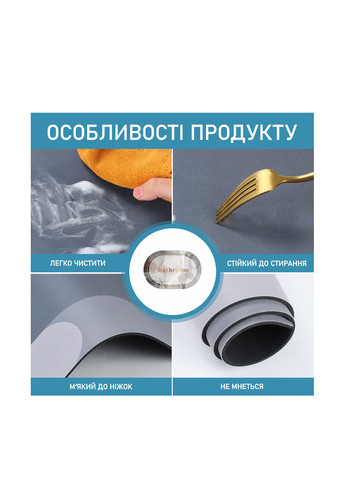 Суперпоглощающий коврик для ванной, 60х90 см Aquarius (322338841)