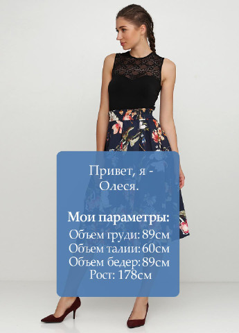 Темно-синяя кэжуал цветочной расцветки юбка Stradivarius клешированная