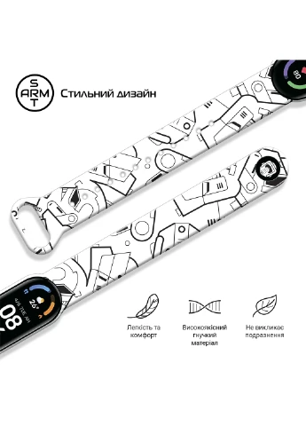 Ремінець White (ARM59260) ArmorStandart This is the Way для Xiaomi Mi Band 6/5 Throoper patern (238135731)