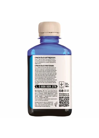 Чернила CANON/HP/Lexmark Universal №4 CYAN 180г (CU4-476) Barva CANON/HP/Lexmark Universal №4 CYAN 180г (247485571)