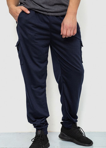 Темно-синие спортивные демисезонные джоггеры, карго брюки Ager