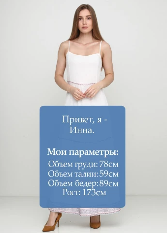 Сарафан Esmara (222842513)