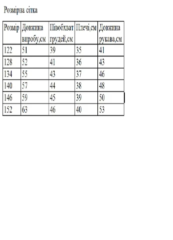 Темно-синяя кэжуал рубашка однотонная Piccolo L