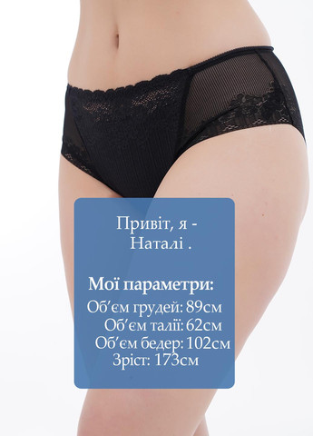 Трусики Sambario (311515275)