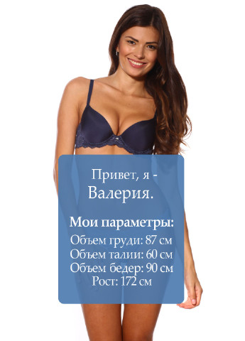 Синій бюстгальтер Leilieve