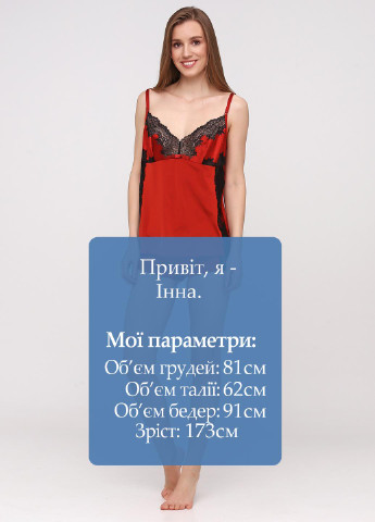 Красная всесезон пижама (топ, шорты) топ + шорты Anabel Arto