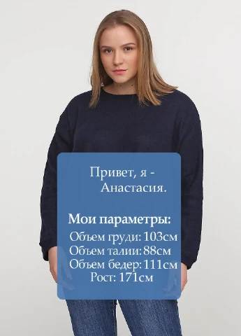 Темно-синий демисезонный джемпер джемпер Miss Moda