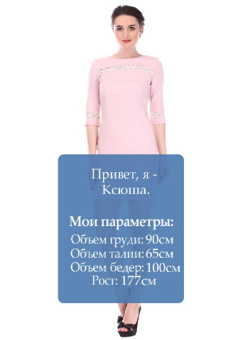 Светло-розовое кэжуал платье Ut однотонное