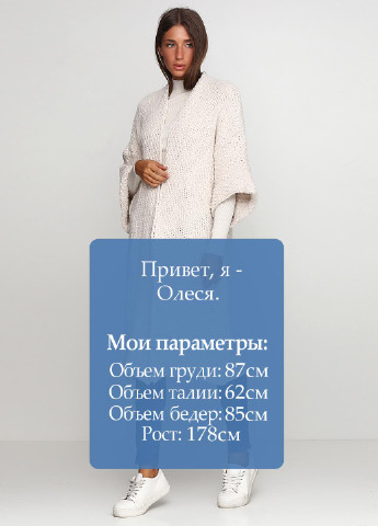 Кардиган Dins Tricot (84053499)