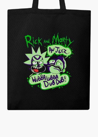 Эко сумка шоппер Рик Санчез Рик и Морти (Rick Sanchez Rick and Morty) (9227-2937-BK) MobiPrint (236265514)