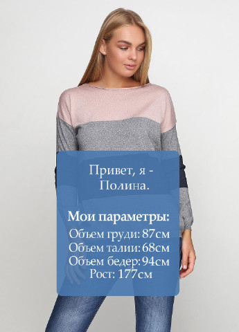 Серый демисезонный джемпер джемпер Just Woman