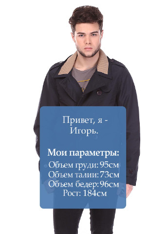 Темно-синяя демисезонная куртка Moscanueva